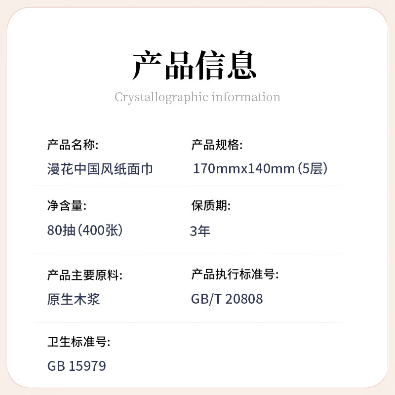 配图 5