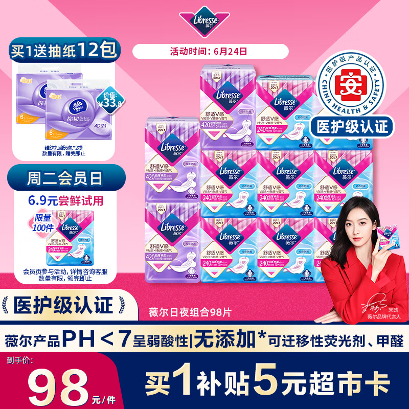 ޱ�� ������ 98Ƭ������80Ƭ��ҹ��18Ƭ