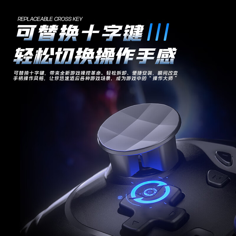 御游追风2无线游戏手柄Switch2手柄Pc电视手机蓝牙安卓苹果Steam类xbox电脑NS游戏机手柄外设 双影奇境 【夜蚀黑】