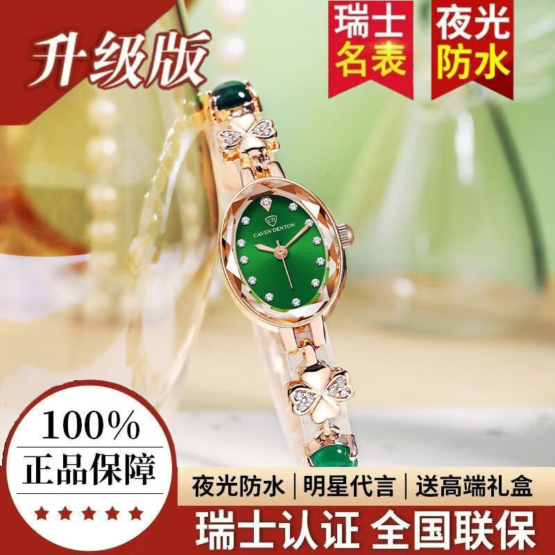 瑞士正品防水女士手表夜光全自动机械表网红潮流奢华时尚手链表女 旗舰升级加强版-宝石红