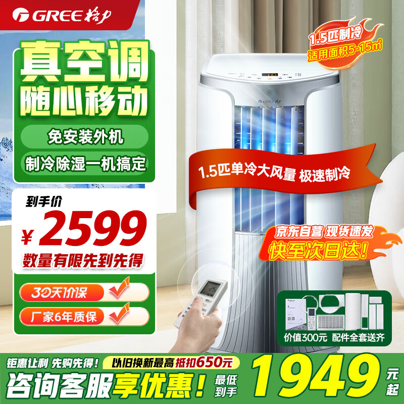 ƶյ KY-35NL3a 1.5ƥ2299Ԫ