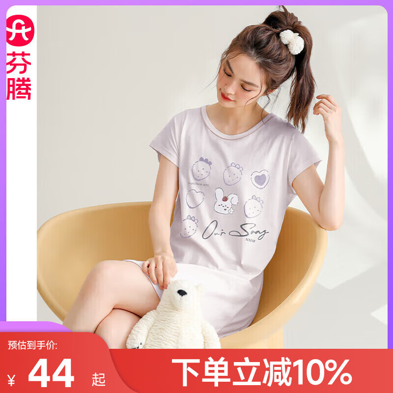 芬騰女士睡裙新品純棉短袖可愛夏季睡衣裙加大碼寬松休閑薄款家居服 FX25920093淺紫 M