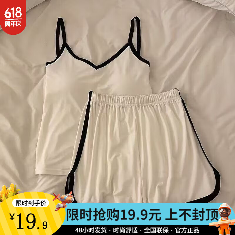 舒百蕊ins韩系凉感睡衣女夏季吊带背心带胸垫简约薄款套装家居服 女士吊带-套装 关注店铺先发货 XL 【推荐110-120斤】