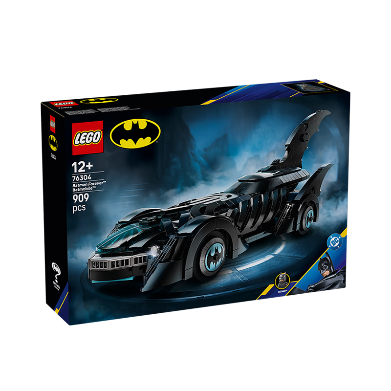 乐高（LEGO）积木拼装超级英雄76304 蝙蝠战车男孩女孩儿童玩具生日圣诞礼物