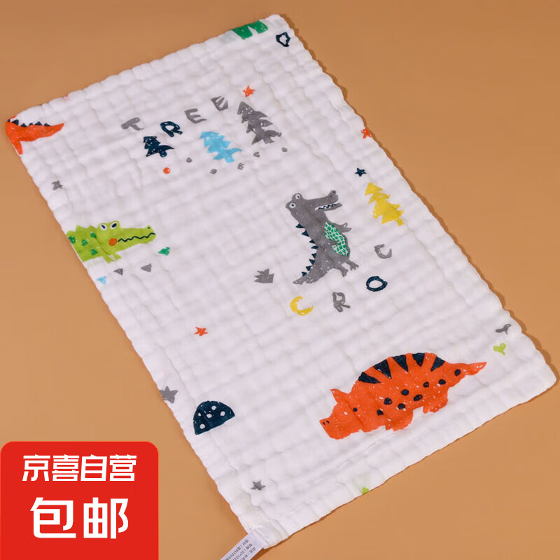 婴儿纯棉纱布童巾毛巾A类纱布口水巾面巾柔软加厚加大大尺寸 0558-小恐龙 25*50cm 1条装