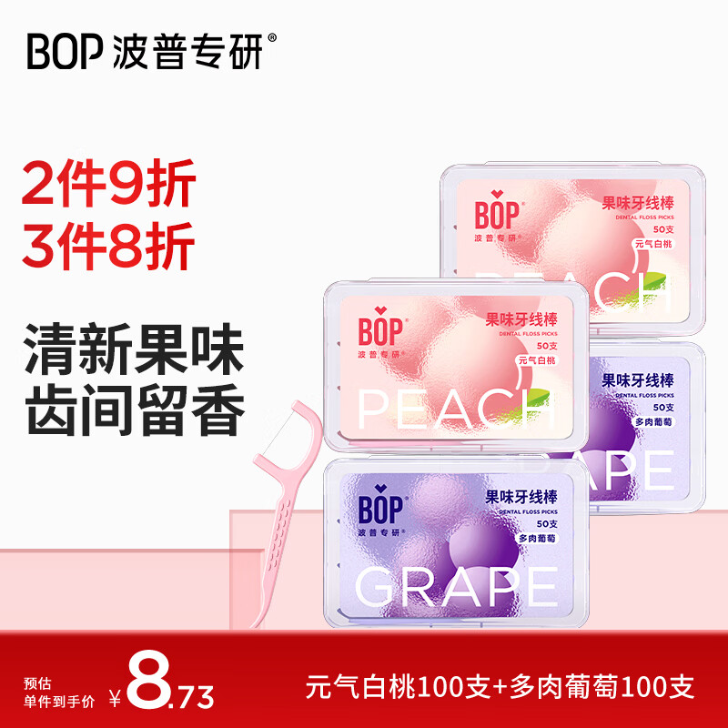 ����ר�� ���߰� 50֧*2