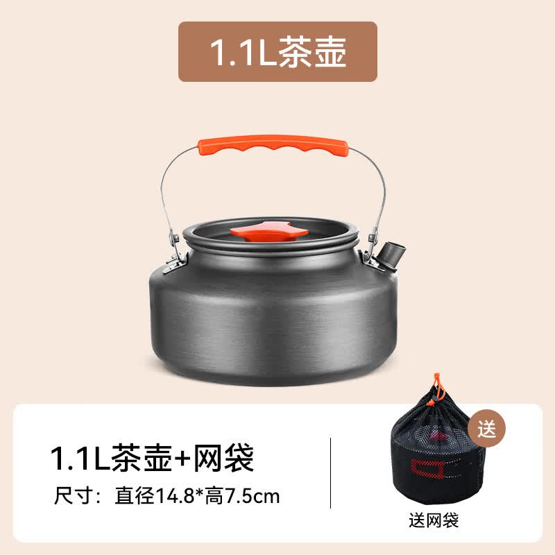 其他野外露营锅具户外炊全套装备煮饭烧水壶套锅吊锅套组茶壶野炊 1.1L水壶
