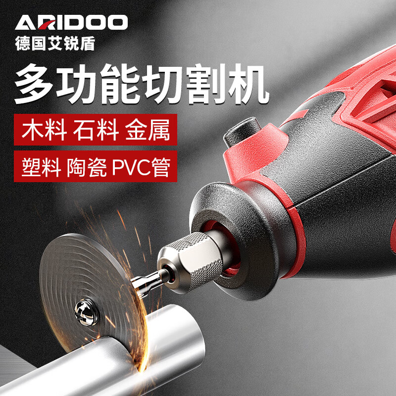 艾锐盾电磨机手持打磨机玉石木雕电动抛光神器大功率切割全套工具雕刻机 高效版220V小型切割机(标准切割)