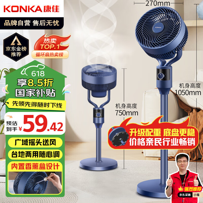 ���� ����ѭ���� KXHS-1801-P