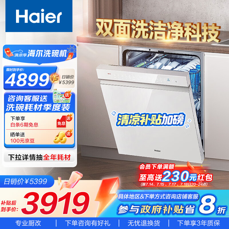 ���� Ƕ��ʽϴ��� EYBW152266WEU1 15�ס���ɫ