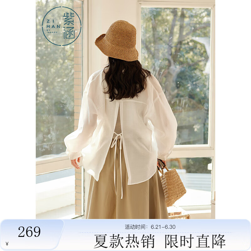 紫涵（ZIHAN）紫涵宽松长袖衬衫外套女2025年夏季新款法式后背开叉半透遮阳上衣 白色 S