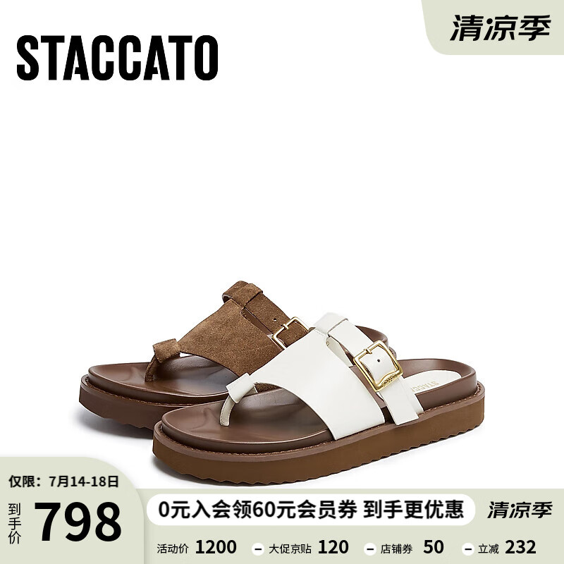 思加图2025夏季新款复古夹脚人字拖厚底凉拖鞋外穿女凉鞋B2396BT5 大地棕 37