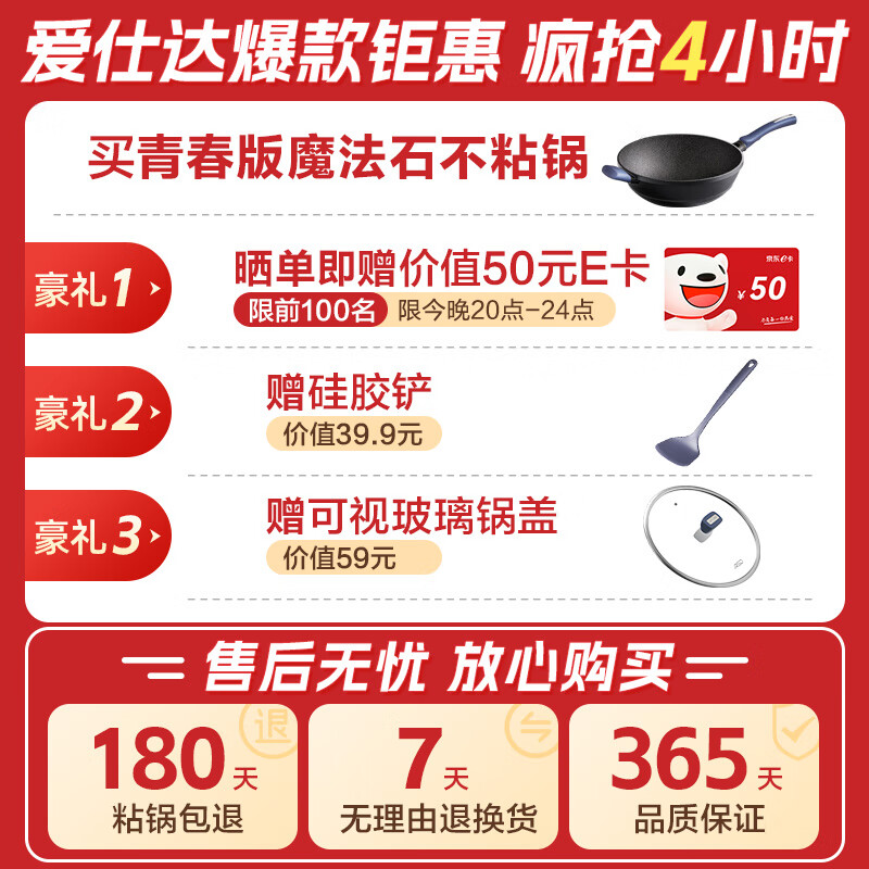 商品图片 3
