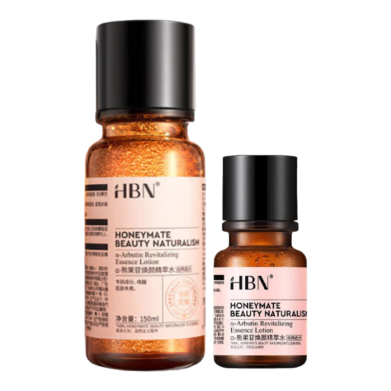 ڲHBNˮˬˮܹղˮʪƷŮѧ ˮ150ml+30ml98Ԫ