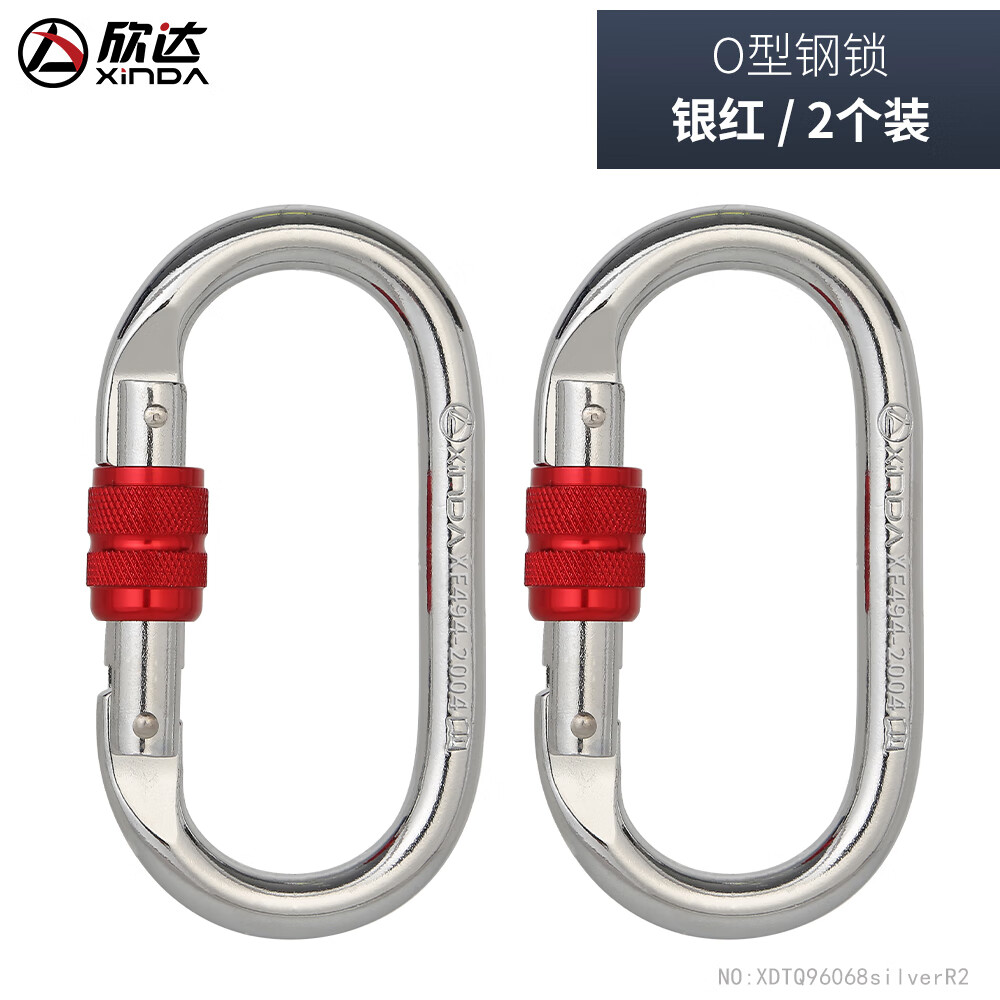 户外攀岩主锁登山扣高空瑜伽攀岩钩安全扣钢锁具攀岩装备