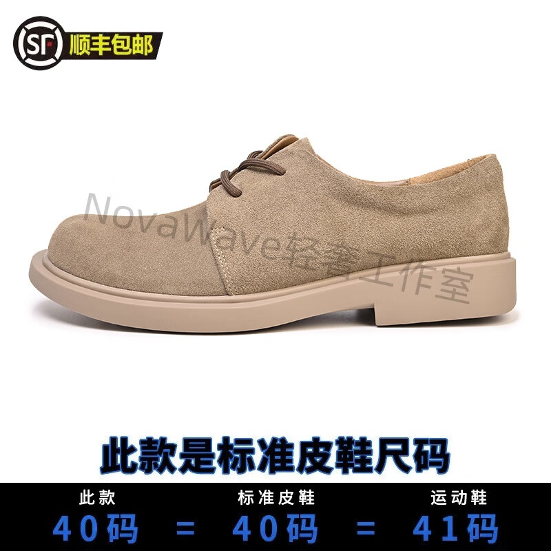 KLWP男士2025新款夏季真皮休閑皮鞋反絨皮復(fù)古時尚潮流舒適休閑系帶鞋 沙漠灰 43