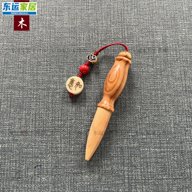 奇立彩胎毛筆diy自制定做寶寶胎發(fā)筆制作嬰兒紀念品臍帶章胎毛墜紀念品 桃木