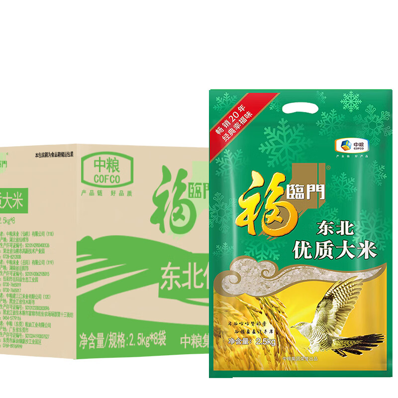  ʴ2.5kg5׷ Ź Ʒ Ʒ ʴ2.5kg*8