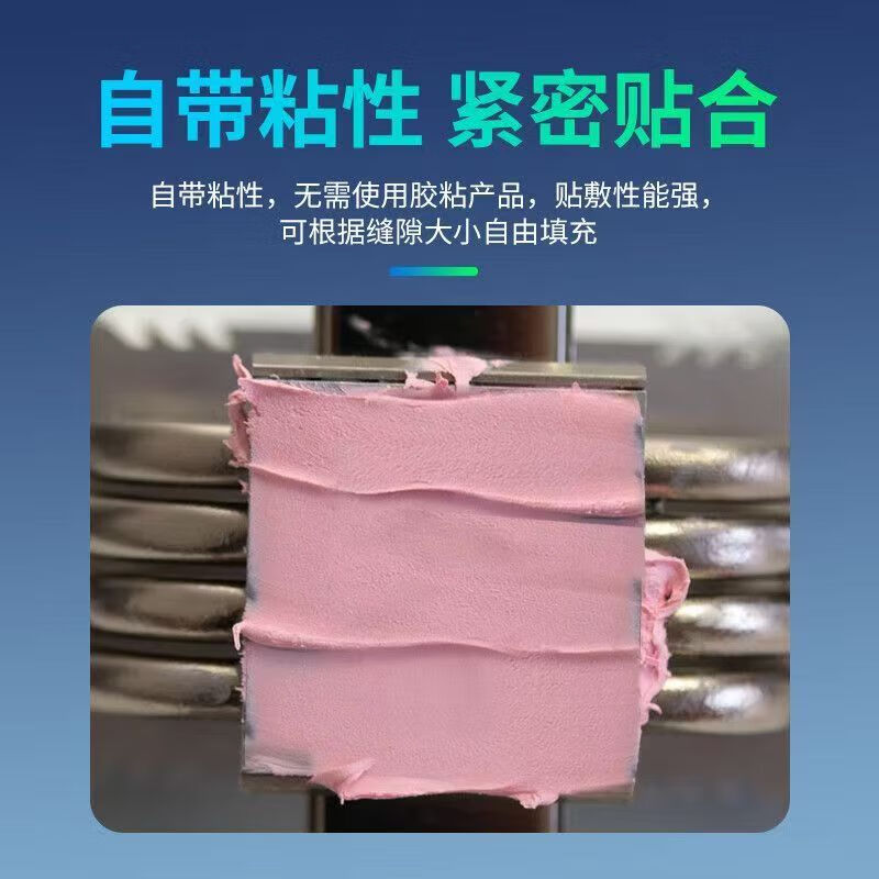 SINATFEEL导热凝胶 笔记本散热凝胶 手机维修导热凝胶 芯片显卡凝胶 笔记本电脑散热膏 10g CNB-5804   [导热系数8W]  30g