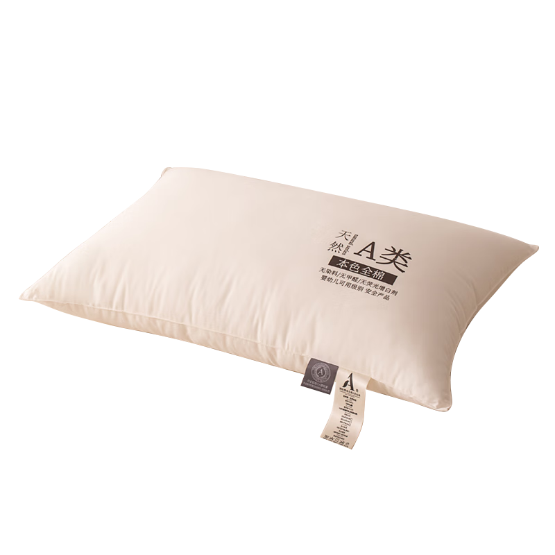 百亿补贴：金号A类全棉儿童枕头 幼儿园护颈枕芯 小枕头芯40*60cm 450g本色单只 20.32元(含国补)