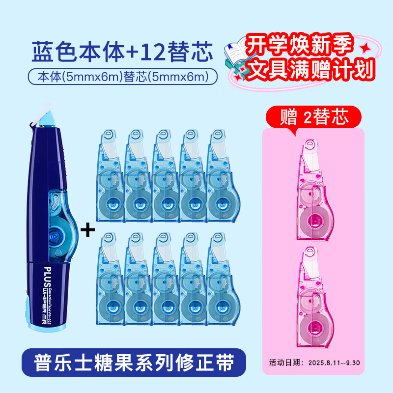 ʿPLUS֧оMR66MѧͿĴɻоܹWH-635ɫ110о