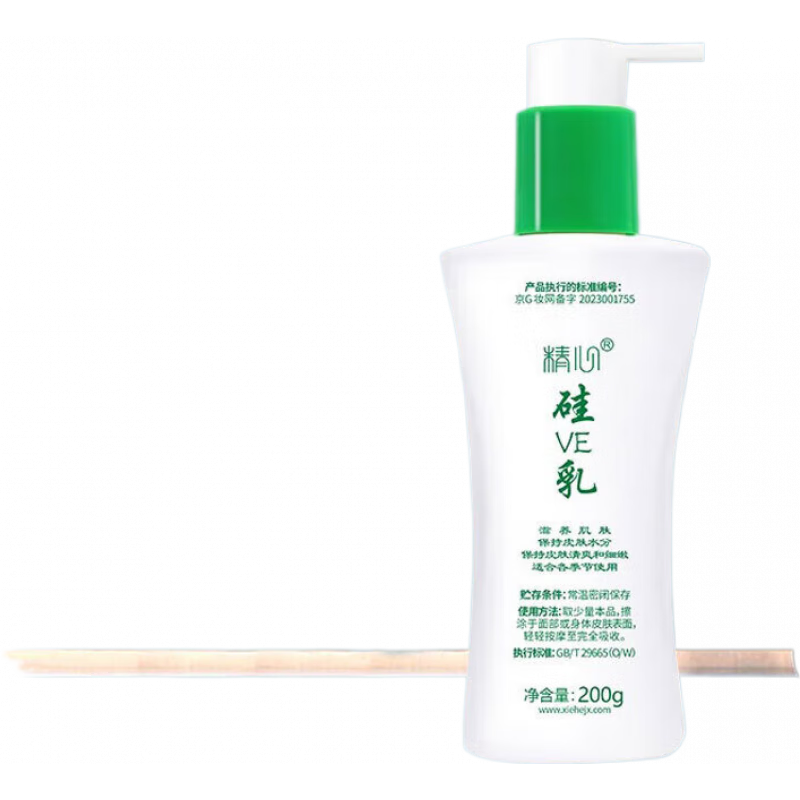 精心 硅霜北京和協(xié)醫(yī)院硅霜硅e乳維生素e乳潤膚霜 維生素E乳200g2瓶 維生素E乳200g2瓶