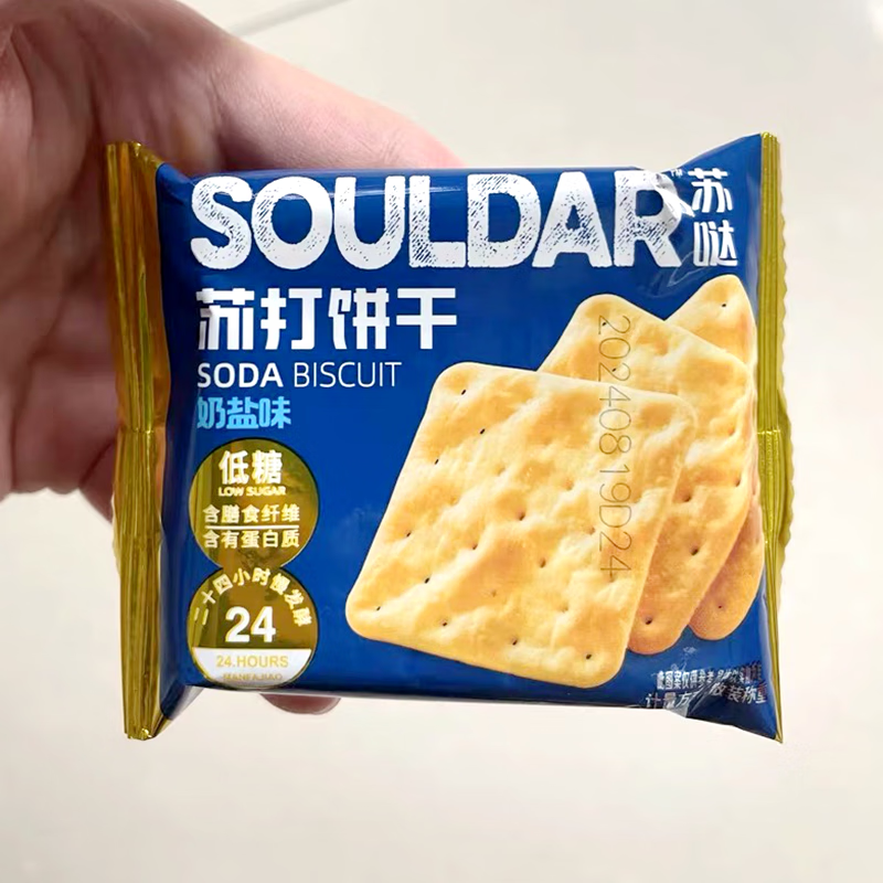 好吃點(diǎn)蘇噠蘇打餅干奶鹽海苔咸味薄脆早餐代餐零食小吃休閑食品 【雙口味】奶鹽味+海苔味(約48小