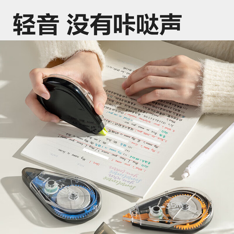 得力马卡龙修正带大容量实惠装小学生多功涂改带顺滑改正带200m透明INS风不断带六一儿童节礼物 【超值酷黑】6支共210米