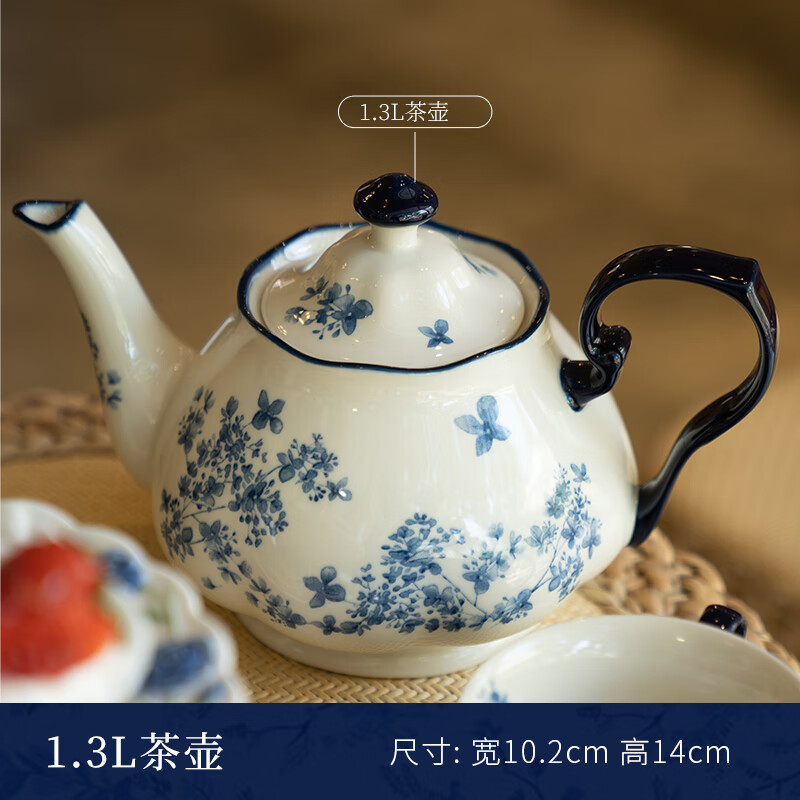 硕加迦蓝家用碗陶瓷餐具2025新款高颜值英式下午茶整套盘子微波炉适用 1.3L茶壶-迦蓝系列 1件套