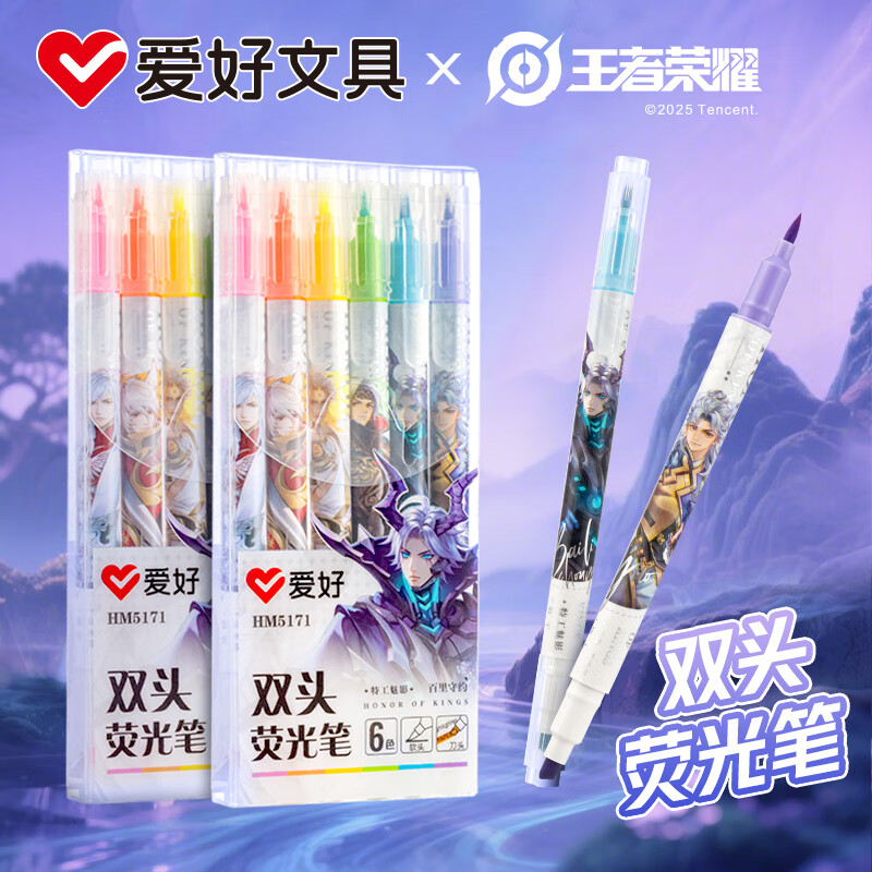 ���ã�AIHAO��������ҫ����˫ͷӫ��ʻ��ص�ʲ���Ⱦ��ɫ��Ǳ����˻���ӫ���6֧ HM5171