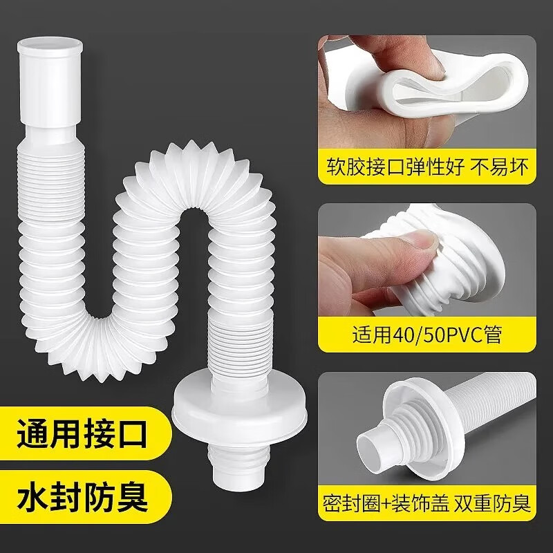 一靓不锈钢拖把池下水器专用洗衣池排水管配件陶瓷拖布墩布池洗衣槽 拖把池下水管（伸缩长度38-94cm