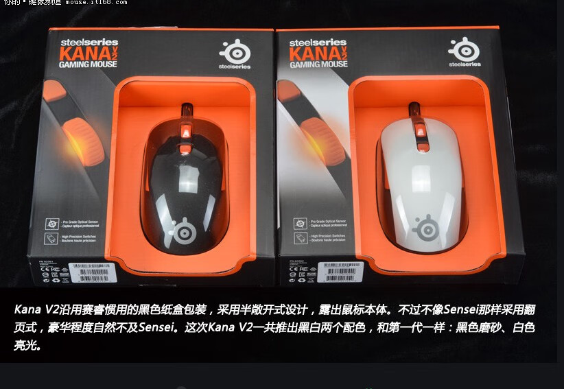 赛睿原装全新 kana V2有线游戏鼠标官方驱动可调DPI 橡胶黑色盒装 套餐一