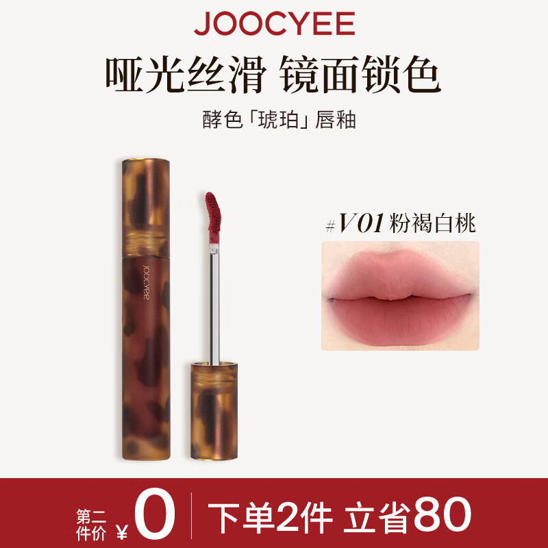 ��ɫ �����ƹⴽ�� 3.3g #V01�ۺְ���