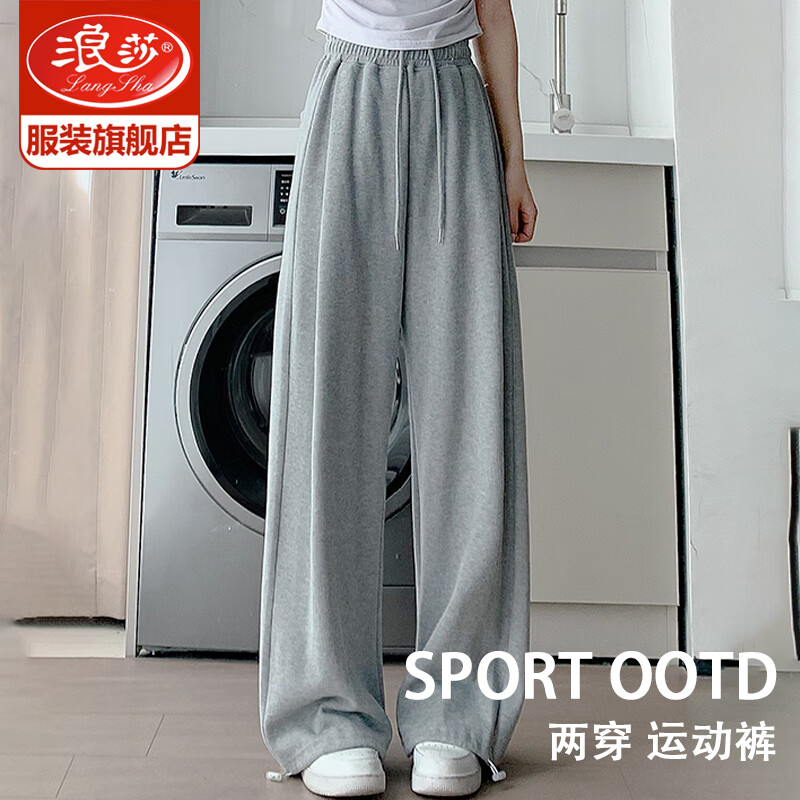 ���ڲ�������ɯ��LangSha�������˶���Ů����2024�¿�������ݳ������ȿ��������ֱͲ���� ǳ��ɫ������-���＾�� S ������80-105�