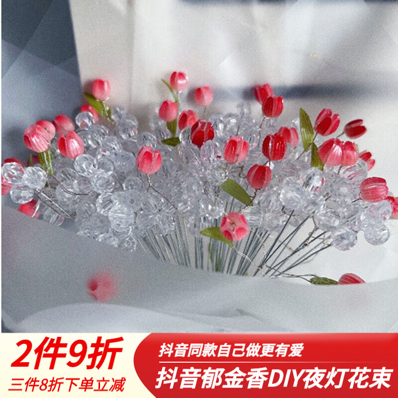 查看手工饰品价格走势用什么App|手工饰品价格比较