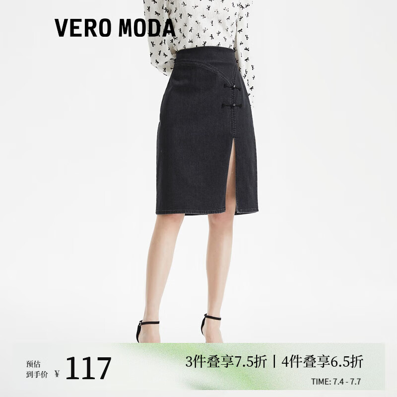 VEROMODA半身裙女2023新款高腰牛仔裙中長裙國風(fēng)通勤優(yōu)雅 J09深牛仔灰色-追單2 L 170/72A/R