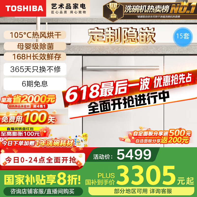 ��֥ ϴ��� DWTH0-1525 15�ס�105�桢���ذ�