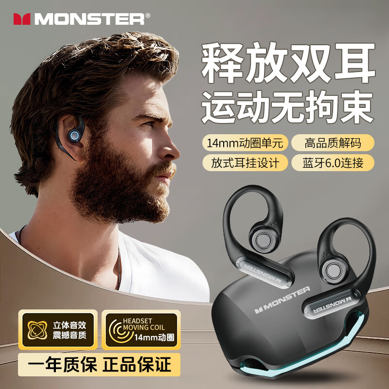 魔声(MONSTER)蓝牙耳机骨传导概念真无线挂耳式开放式不入耳夹式运动跑步长续航高颜值灯效通用苹果华为T101黑色