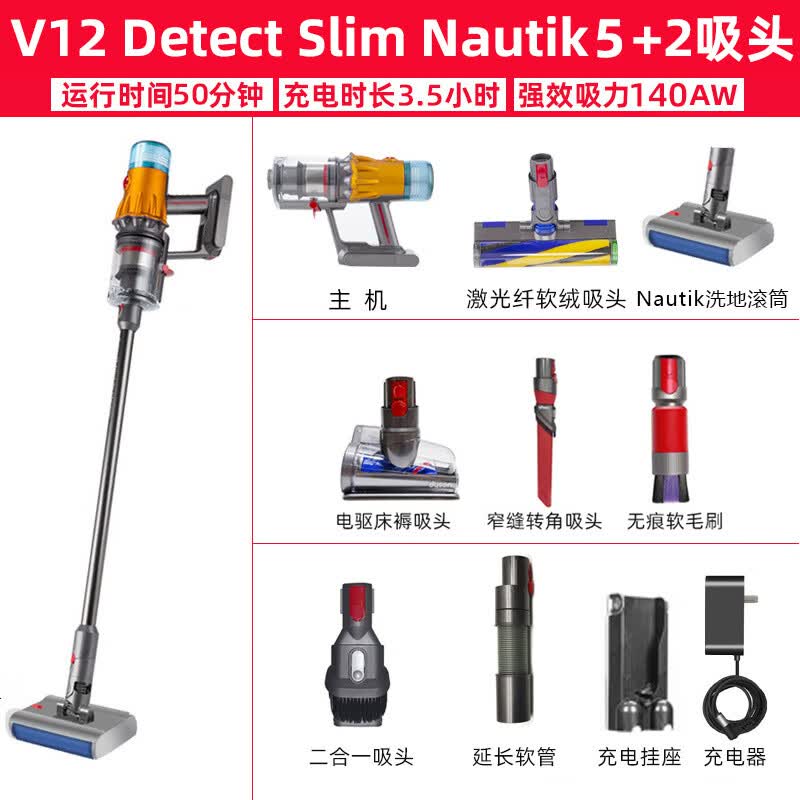 戴森(DYSON)戴森V12detect slim nautik无线手持吸尘器洗地机干湿拖地机 干湿 V12detect slim nauti