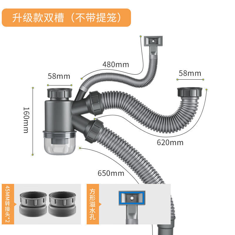 起點如日廚房洗菜盆水槽雙槽下水管道洗碗池配件水池下水器排水管 水槽下水配件【ABS雙槽下水套裝】