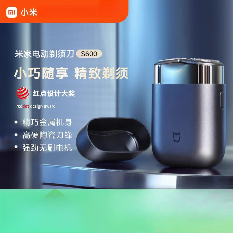 С�ף�MI������Ʒ������Я����С�׹�����ʿ�κ���������618 ���뵶S600-�ɫ