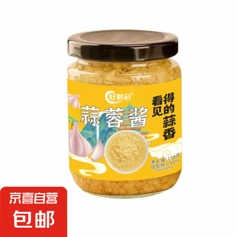 ؽ࿾ط˿տȱུ ؽ150g*2ƿۺ1.75һƿ