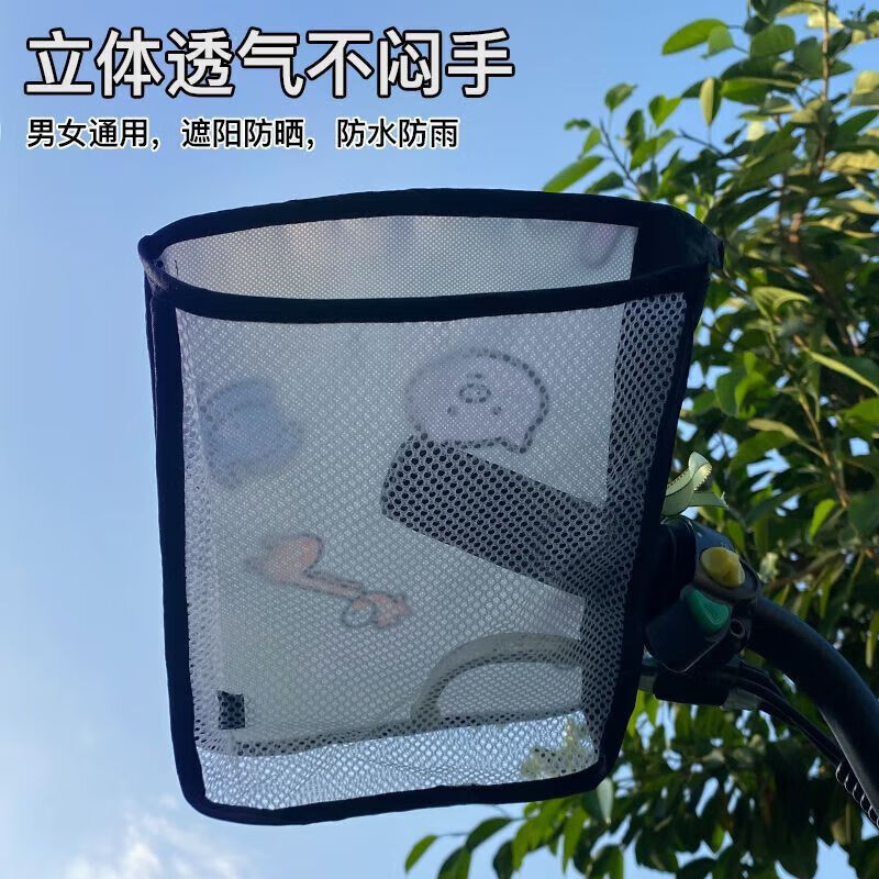 【精选直发】夏季电动车防晒手套遮阳透气防水手把套电瓶摩托车把 防晒手套 cute羊