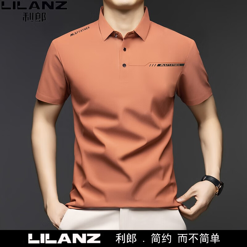 利郎男装短袖t恤桑蚕.丝2025夏季新款翻领polo衫免烫商务休闲纯色 1331-浅灰 190 均码