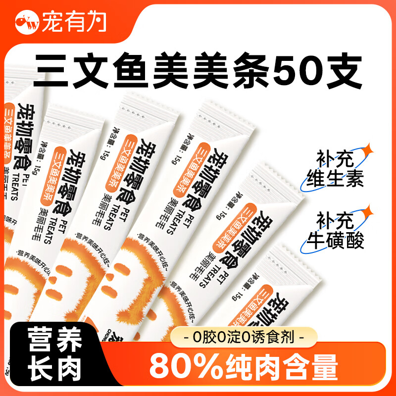 ����Ϊ����è������è��è��ʳʪ����ˮ����Ӫ�������ǹ����������ʳ�� ������è��50֧