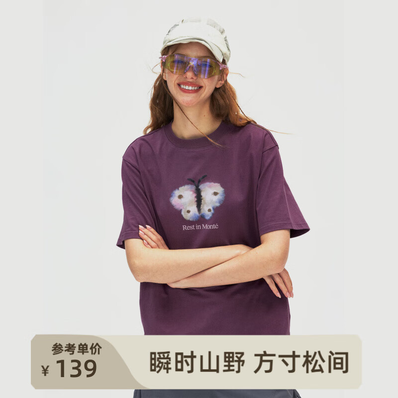 瞬时山野Monterest户外7A抗菌防螨凉感全棉水墨印花圆领短袖T恤女 木檀紫 L （WL）