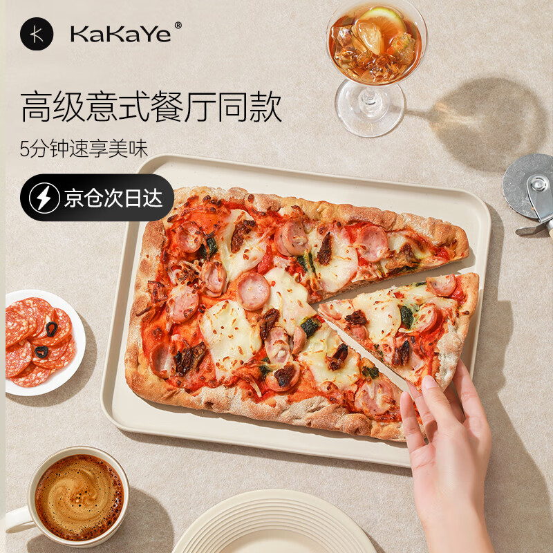 卡卡业手工意式披萨速食营养早餐儿童学生即食pizza半成品玛格丽特