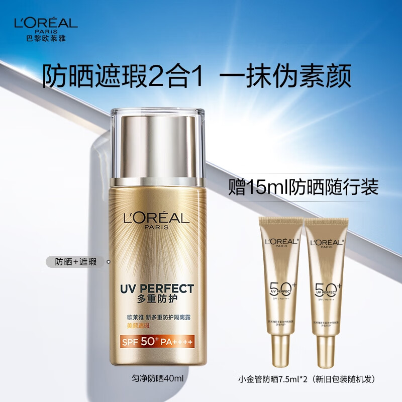 ŷ���� ����¶ 40ml