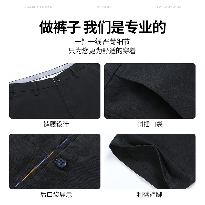 康博纯棉休闲裤男士薄款夏季直筒裤商务免烫抗皱西裤长裤 黑色  36