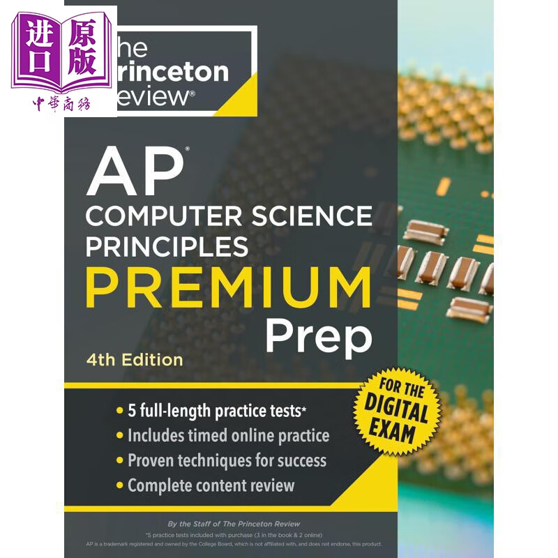 新版2026普林斯顿AP计算机科学原理高级备考指南Princeton Review AP Computer Science Principles Premium Prep